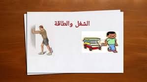 الفصل الاول 